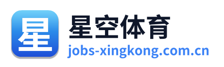 星空体育 Logo